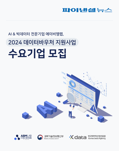 뉴스 이미지