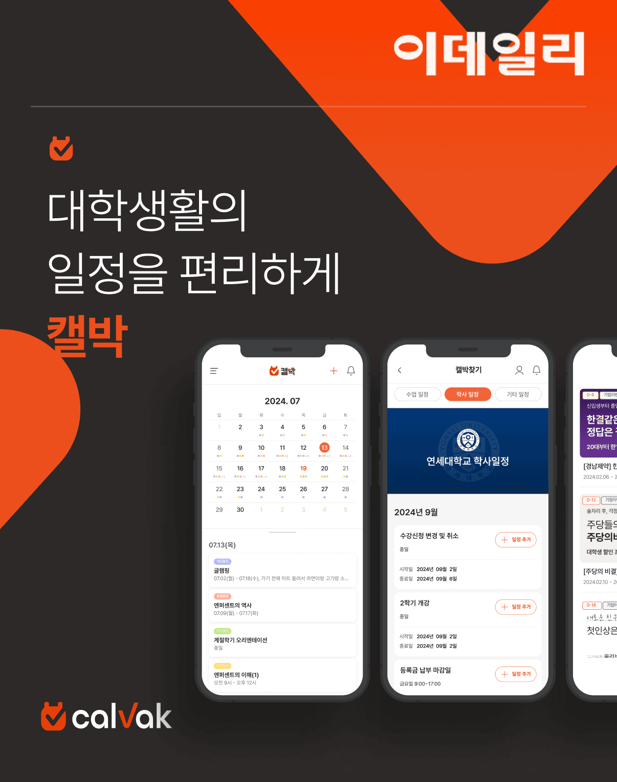 뉴스 이미지