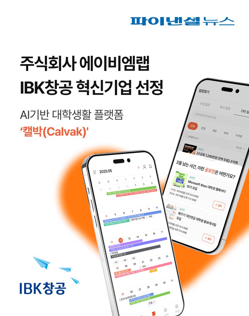 뉴스 이미지