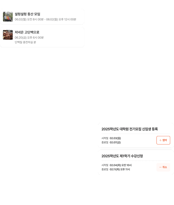 캘박 배경 이미지